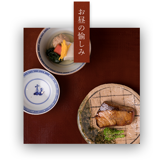 お昼の愉しみ