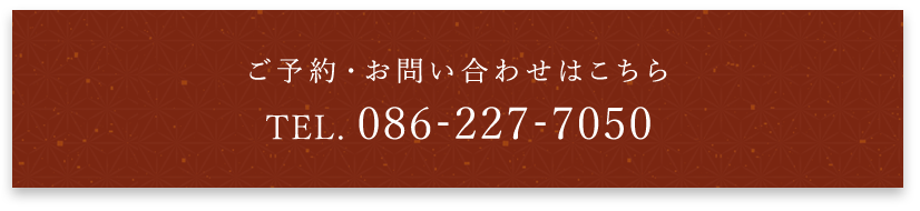 086-227-7050