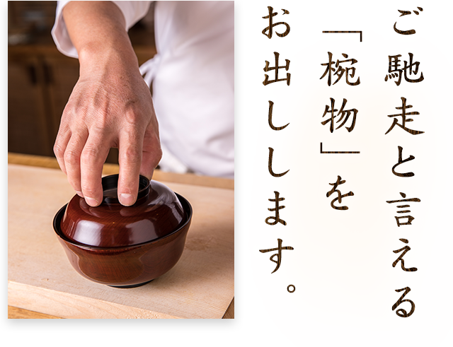 ご馳走と言える